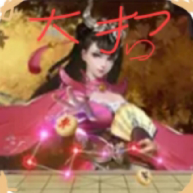 万宁大招游戏（无广告）