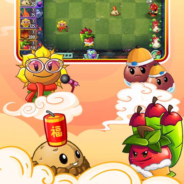 植物大战僵尸很全