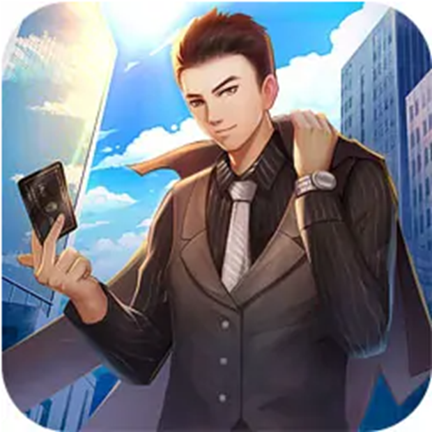 用心经营，休闲你我