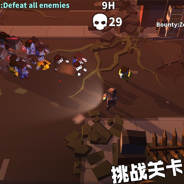 末日来袭你准备好了吗！