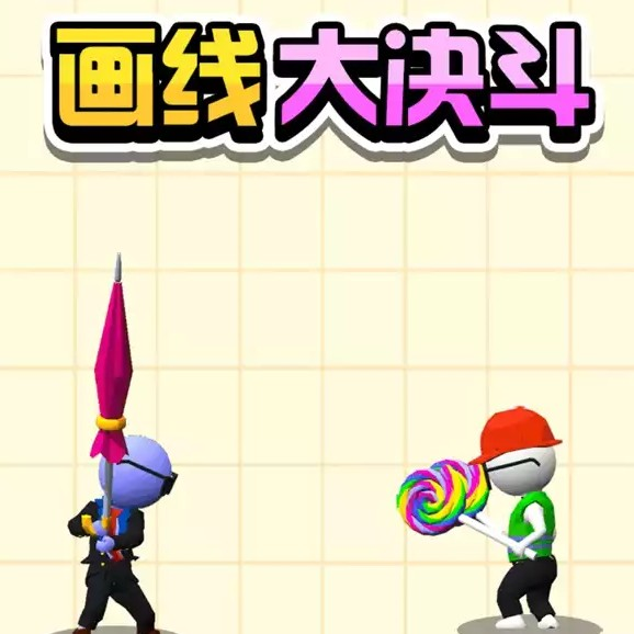 江湖不是比比画画