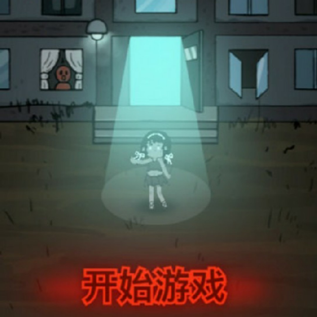 超级推荐玩的游戏。