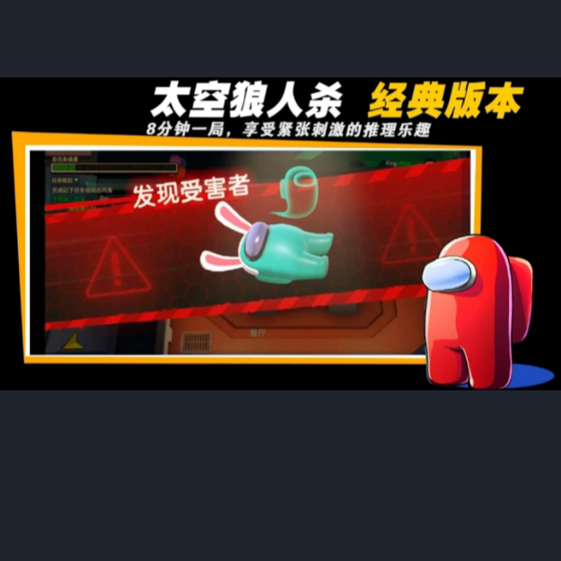 我觉得很好玩的游戏！