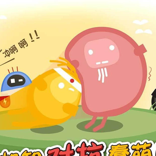 今天星期四明天星期五在坚持一天马上星期天~