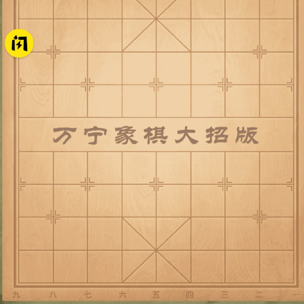 那些大招无广告的游戏