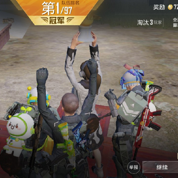 非常好玩的 谁要来试一试 