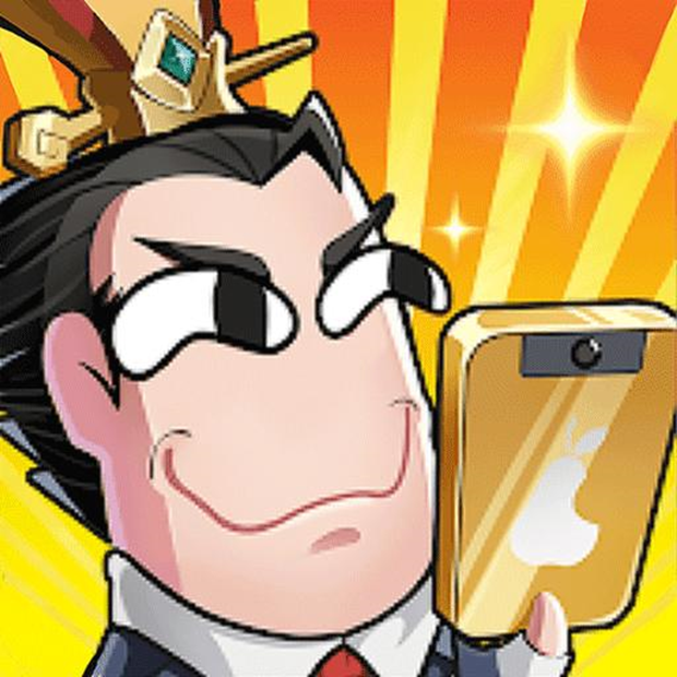 经营开店我最强