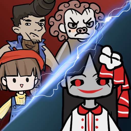 所有猛鬼游戏。