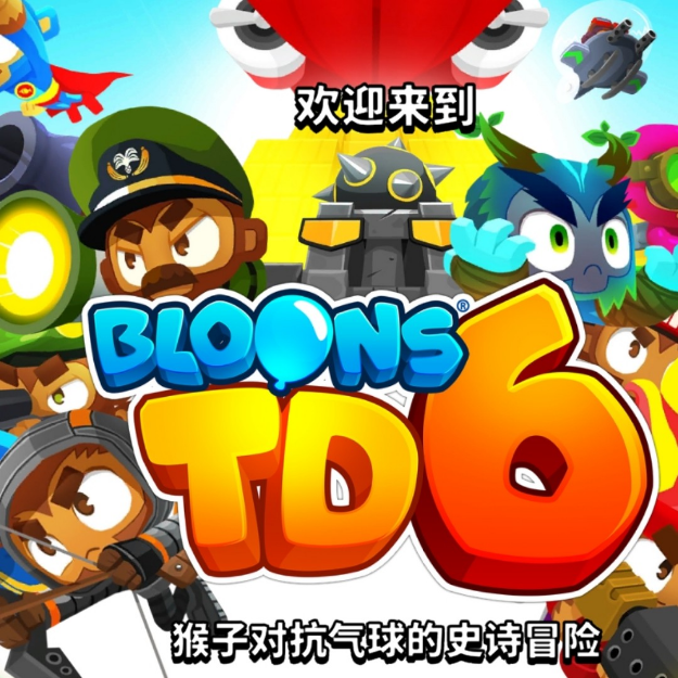 非常非常好玩的游戏