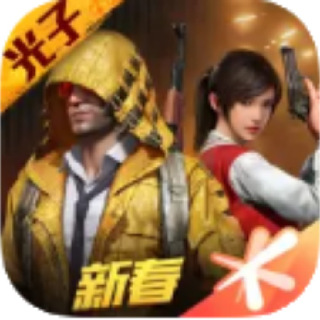 关于枪战的游戏