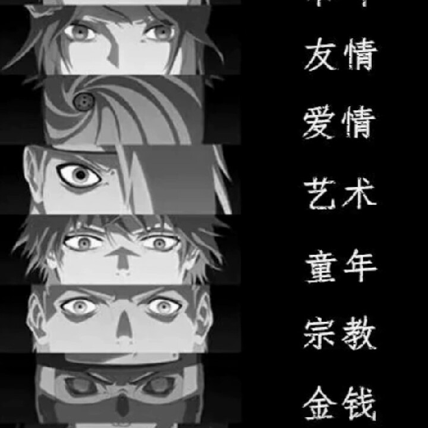 我觉得比较好玩的