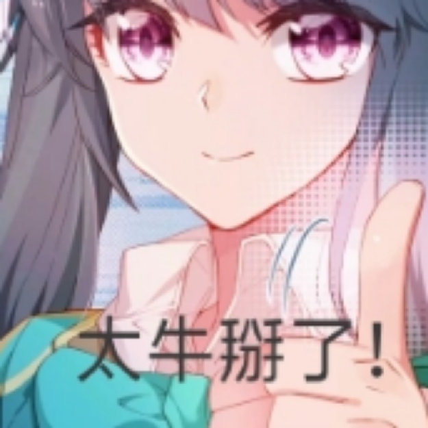 好玩！！！！！！