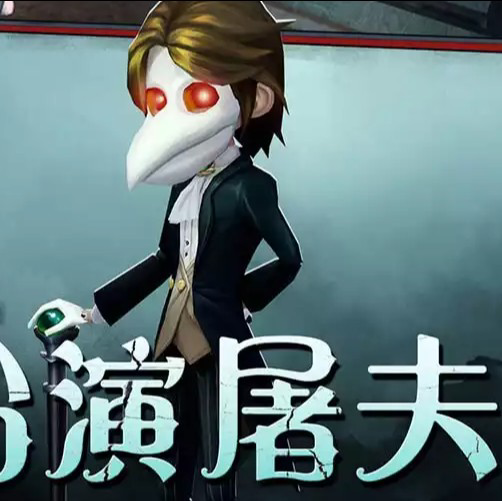 躲猫猫类小游戏。