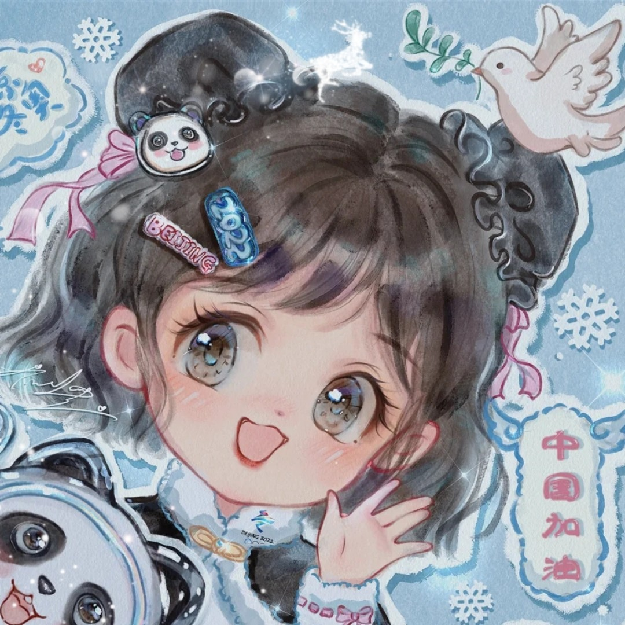 太空杀（新赛季）