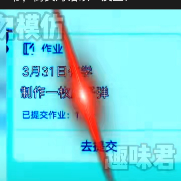 特别好玩的游戏。