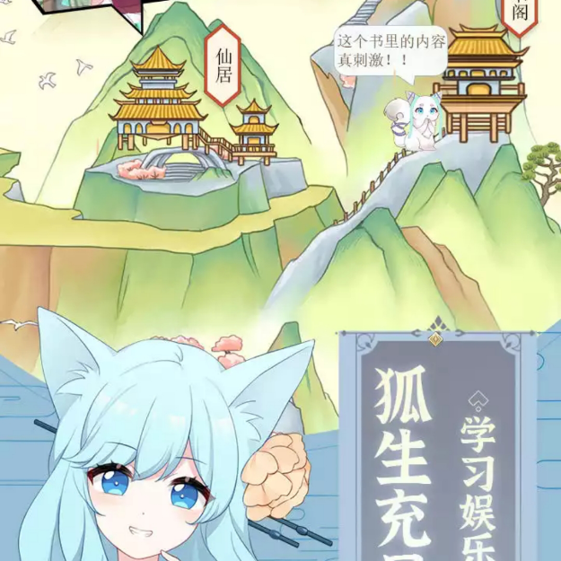 里面没有你喜欢玩的游戏吗？找一找吧。