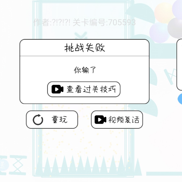 自认为比较好玩的游戏 