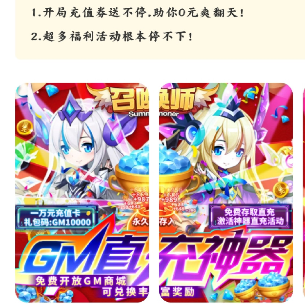 传家宝游戏超级好玩