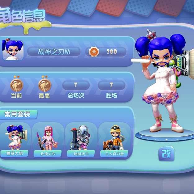 自己觉得好玩的