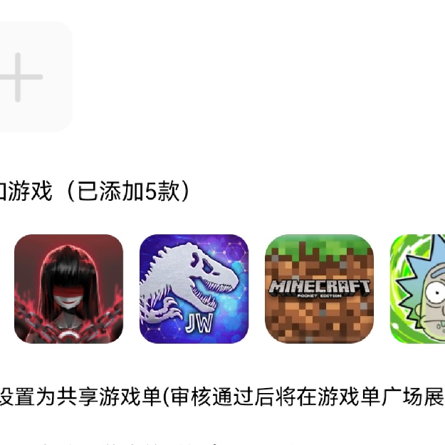 超级好玩的游戏