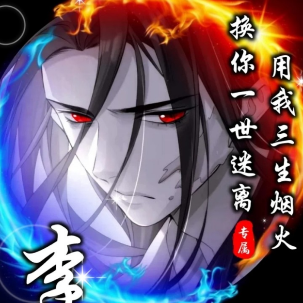 躺*主播玩过的改版