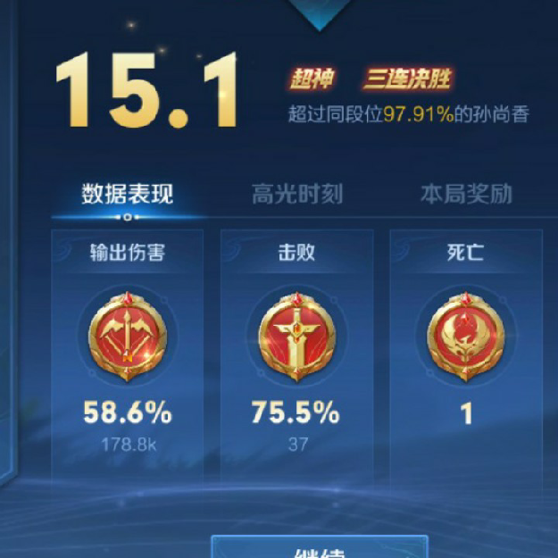 机甲什么什么什么很多很多很多的，很好玩的