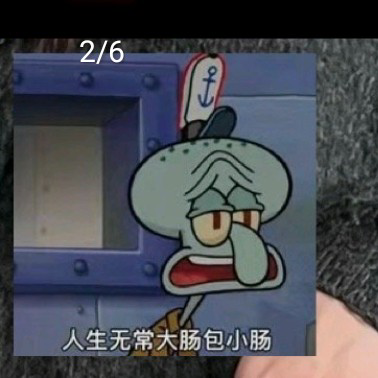 十分的好玩好玩