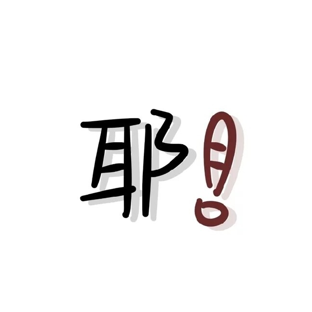 收纳类游戏（减压休闲）