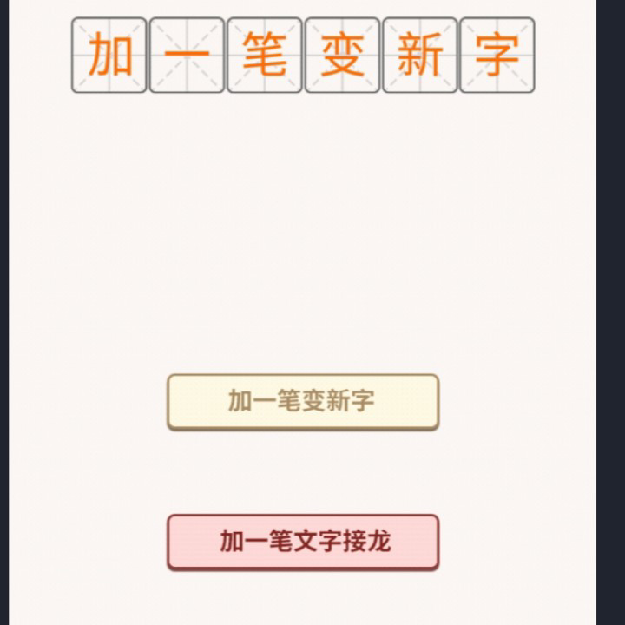 看看你的眼睛和智商好不好。