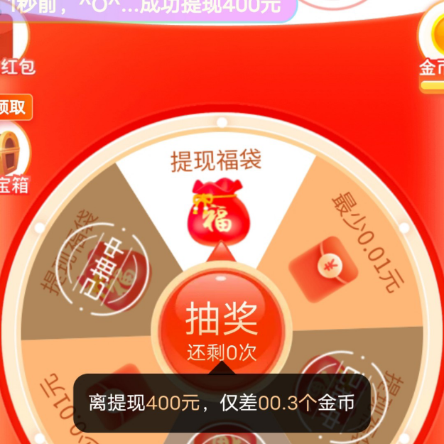 我就推荐的游戏