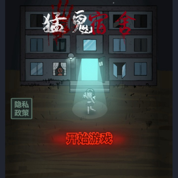 所有躺*发育在这里