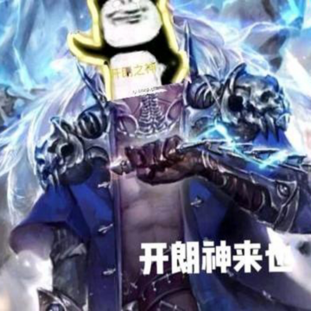 开朗网友喜欢的