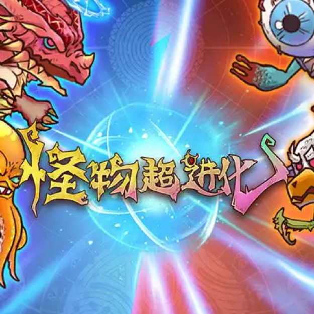 进化之路带你认知新的世界