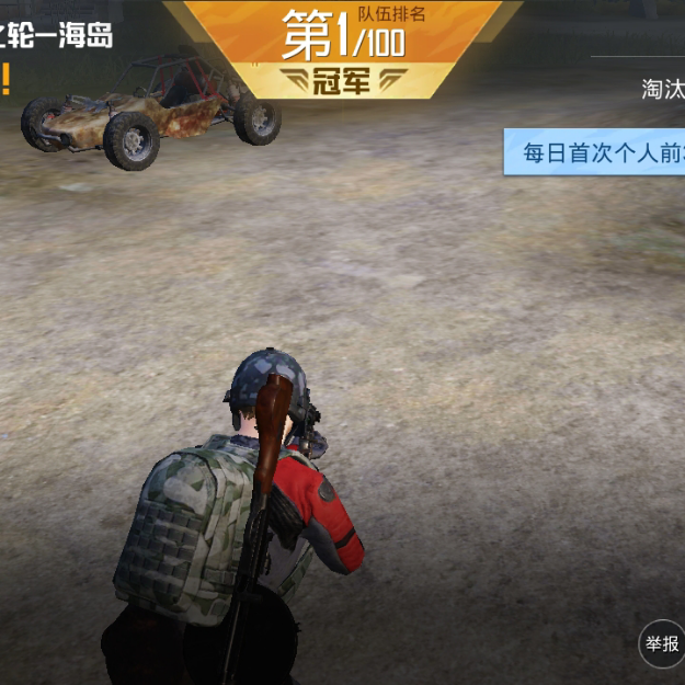 那些好玩的游戏并且无广告