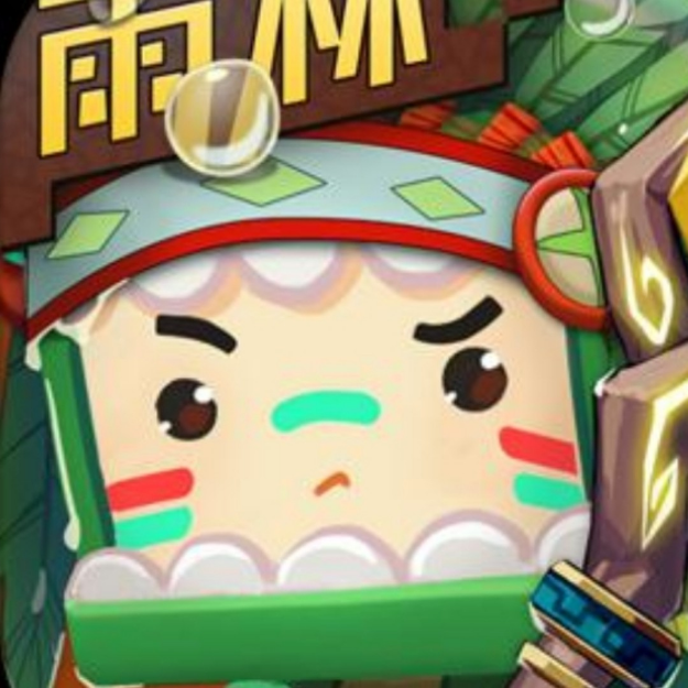 迷你世界最新版本