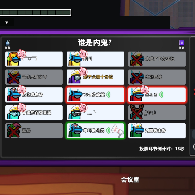 十分十分十分好玩的游戏