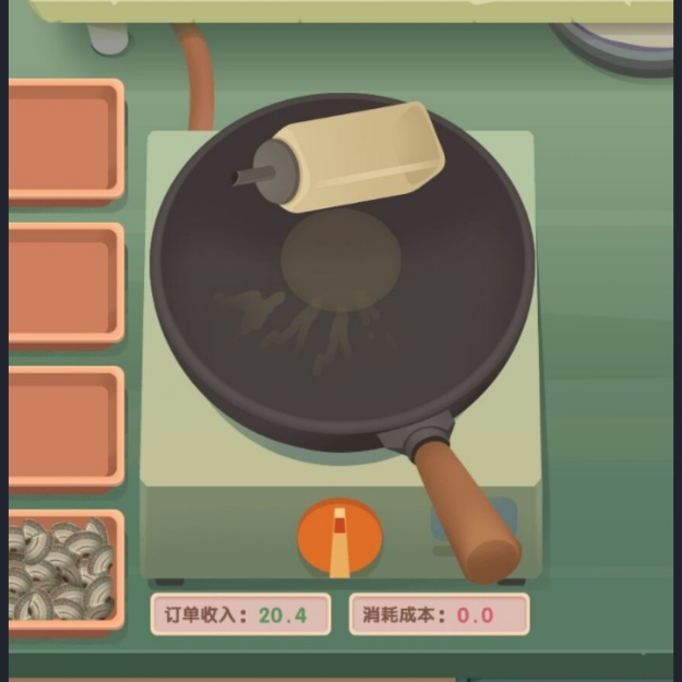 休闲经营小游戏