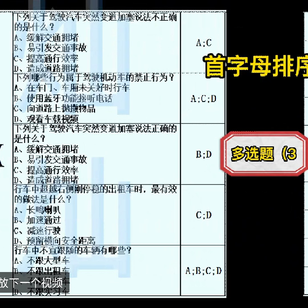 手机版打工生活模拟器