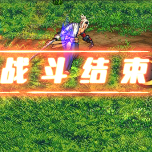 都是我玩过的。