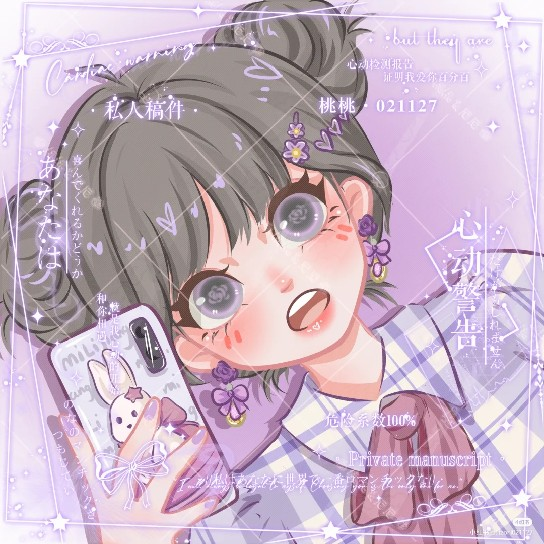 特好玩的游戏都在这了！