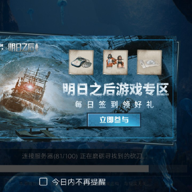 玩家极力推荐，好游尽情玩