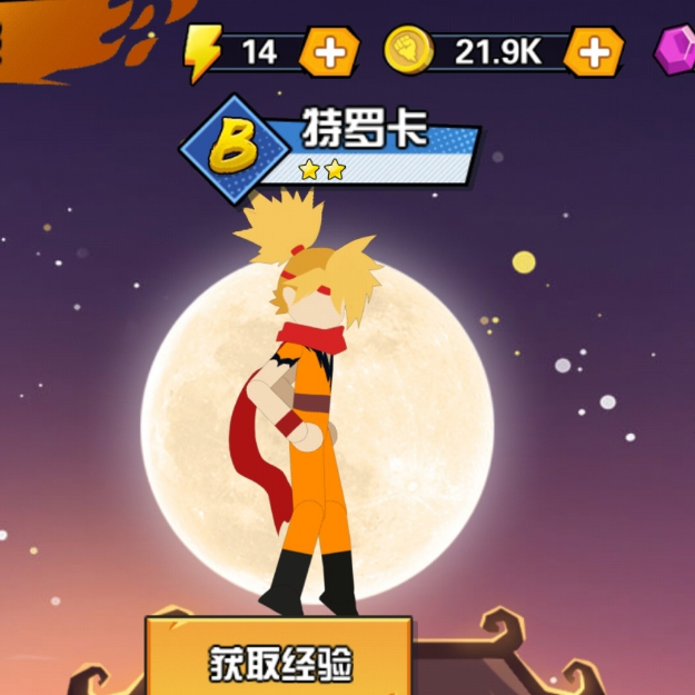 一些我喜欢玩的机甲游戏