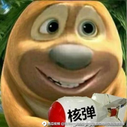 超级好玩┐( ‾᷅㉨‾᷅ )┌ 怪我咯