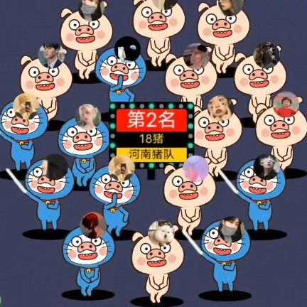 羊了个羊合集 。