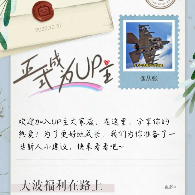 超级好玩的游戏，时间杀篇