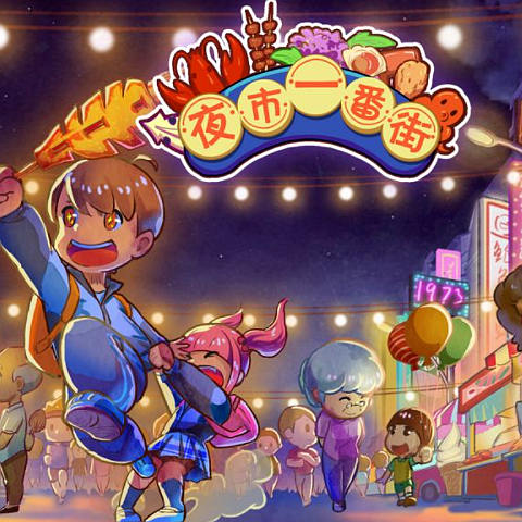 小吃一条街（吃货必看）