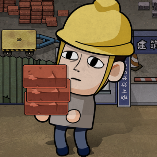 养成类游戏，用爱经营，不负时光