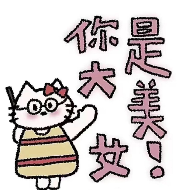 装扮系列的游戏