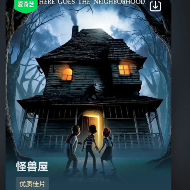 自己觉得有一点恐怖的恐怖游戏