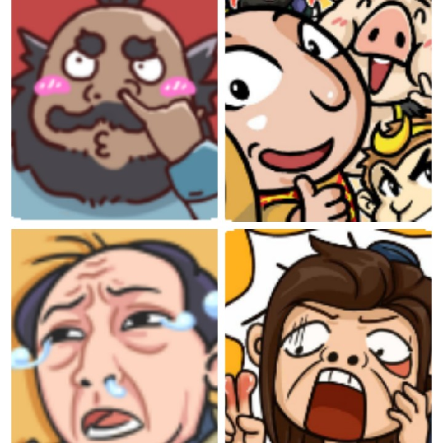 《关于梗的游戏》